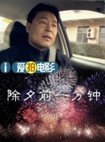 亚洲国产成人av